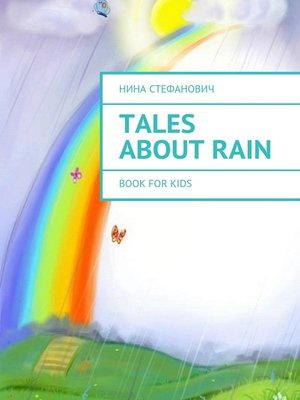 cover image of Tales about Rain. Book for kids